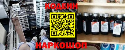 гашишное масло Конаково