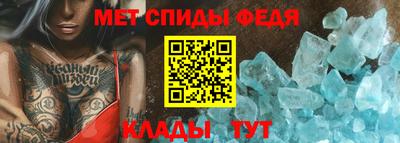 стафф Комсомольск-на-Амуре