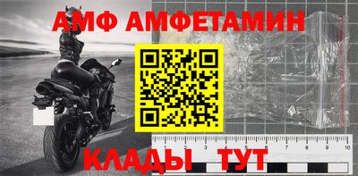 стафф Комсомольск-на-Амуре