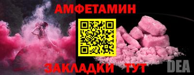 стафф Комсомольск-на-Амуре