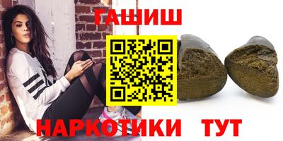 гашишное масло Коммунар