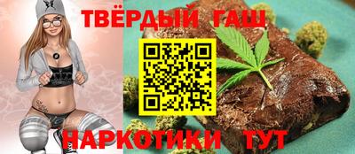 гашишное масло Коммунар