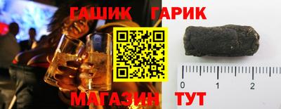 гашишное масло Конаково