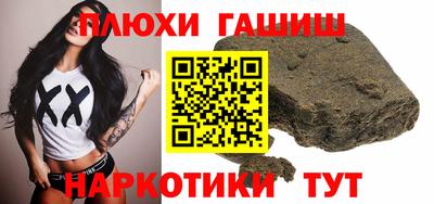 гашишное масло Коммунар