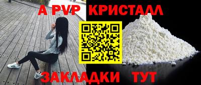 гашишное масло Конаково