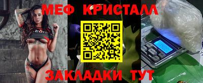 стафф Комсомольск-на-Амуре