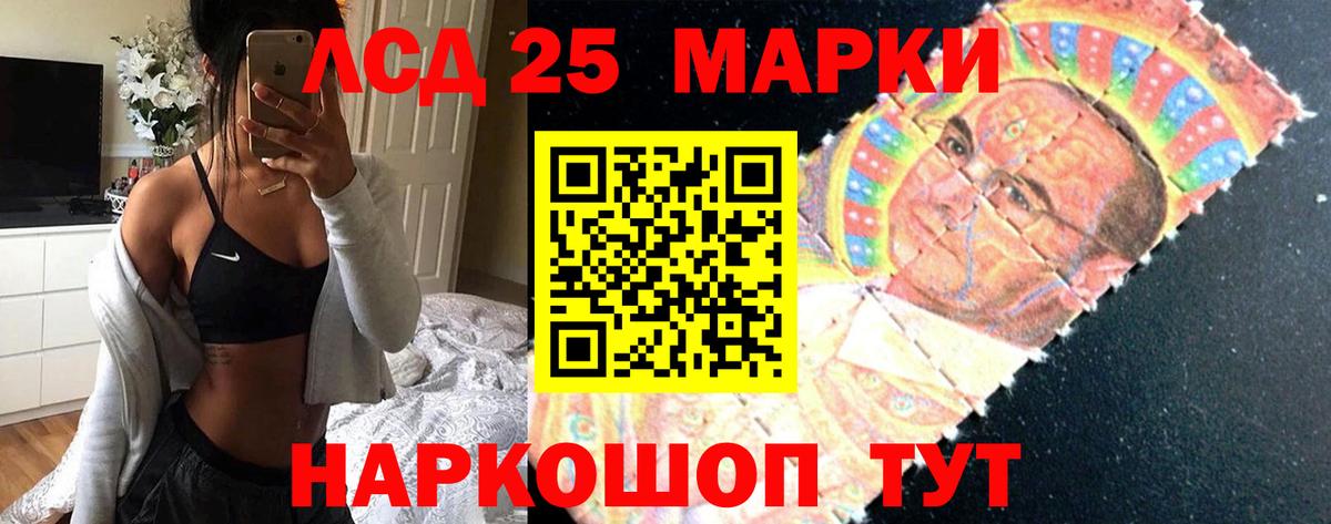 Гагарин  LSD-25 экстази кислота  ЛСД экстази кислота  Вход с VPN 