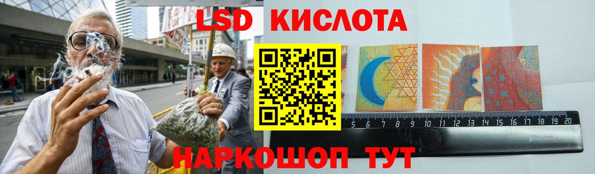 Лсд 25 экстази ecstasy Гагарин