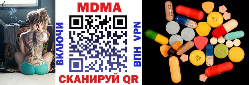 darknet состав  МЕГА ссылки  Гагарин  МДМА кристаллы 