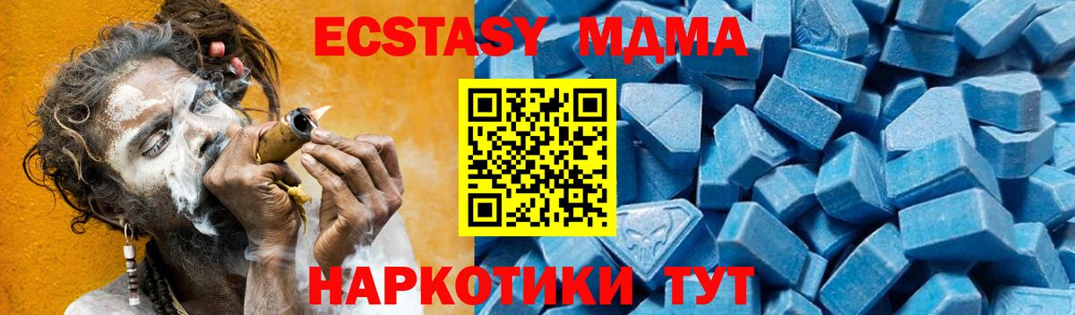 МДМА VHQ  MDMA VHQ  Вход с VPN  Гагарин 