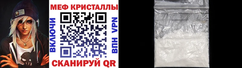 МЯУ-МЯУ 4 MMC  Гагарин 