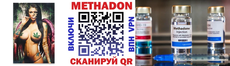 дарнет шоп Гагарин МЕТАДОН мёд