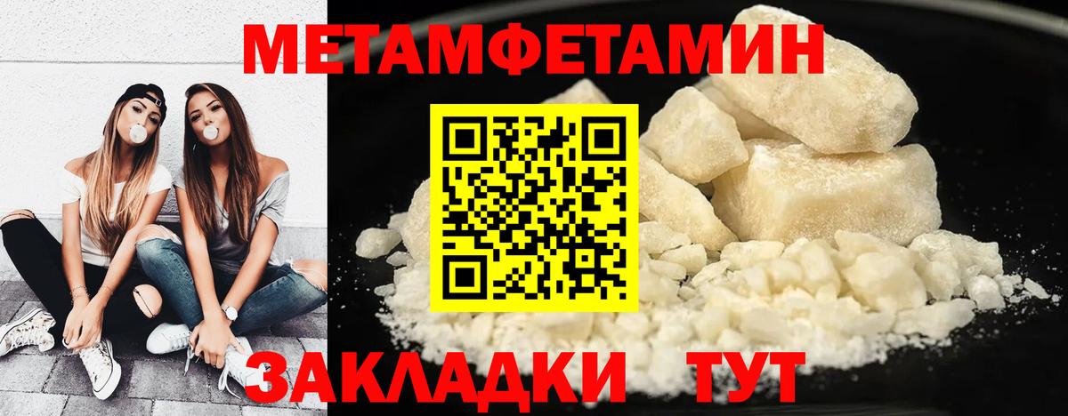 Гагарин  МЕТАМФЕТАМИН кристалл  МЕТАМФЕТАМИН  МЕТАМФЕТАМИН кристалл  Вход с VPN 