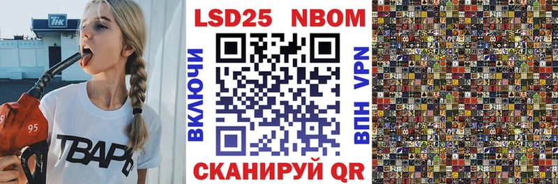 Марки NBOMe 1,8мг  закладки  мориарти какой сайт  Гагарин 