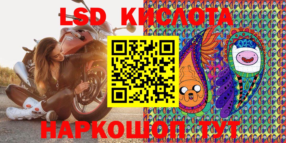 Марки N-bome 1500мкг  Вход с VPN  Наркотические марки  Гагарин 