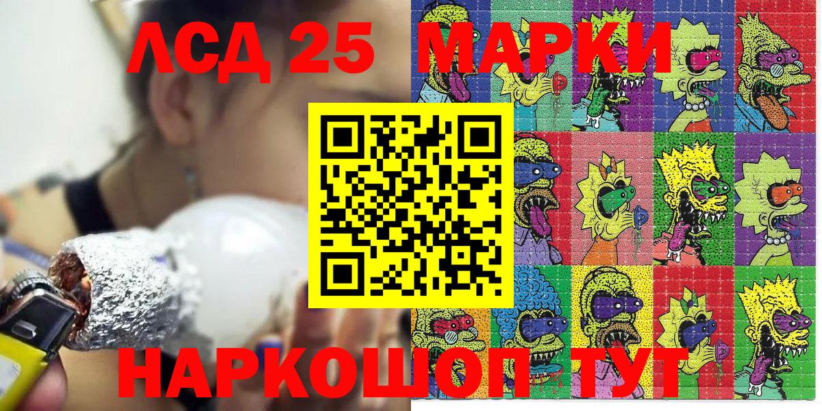 Наркотические марки 1,8мг Гагарин