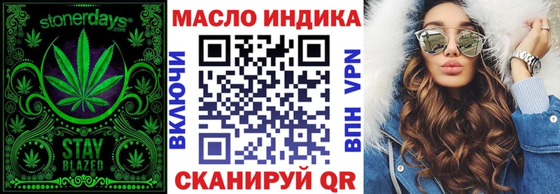 Дистиллят ТГК жижа  Гагарин 