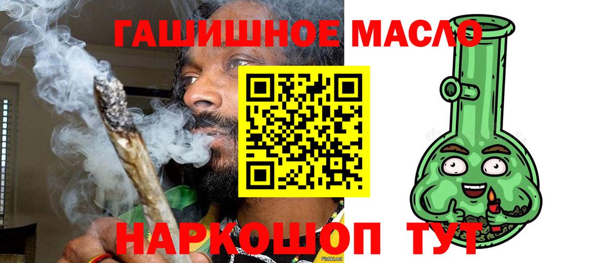 Дистиллят ТГК жижа Гагарин