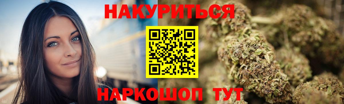 Гагарин  Марихуана Bruce Banner  Марихуана конопля  Вход с VPN  Конопля Bruce Banner 